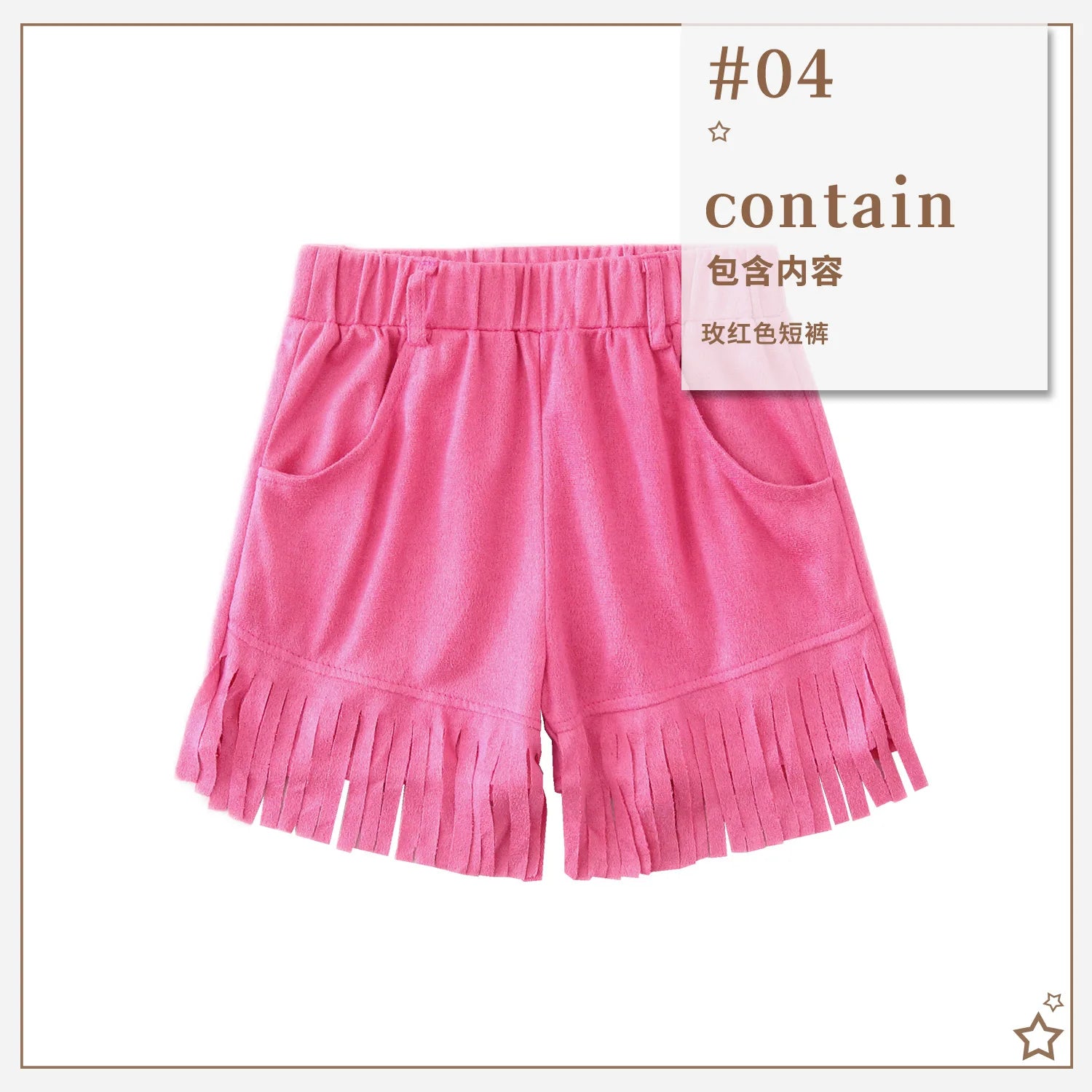 Western Cowgirl Tassel Shorts for Girls Kids Suede Fringed Pants Children Retro Hippie Style Outfits Halloween Carnival Wear