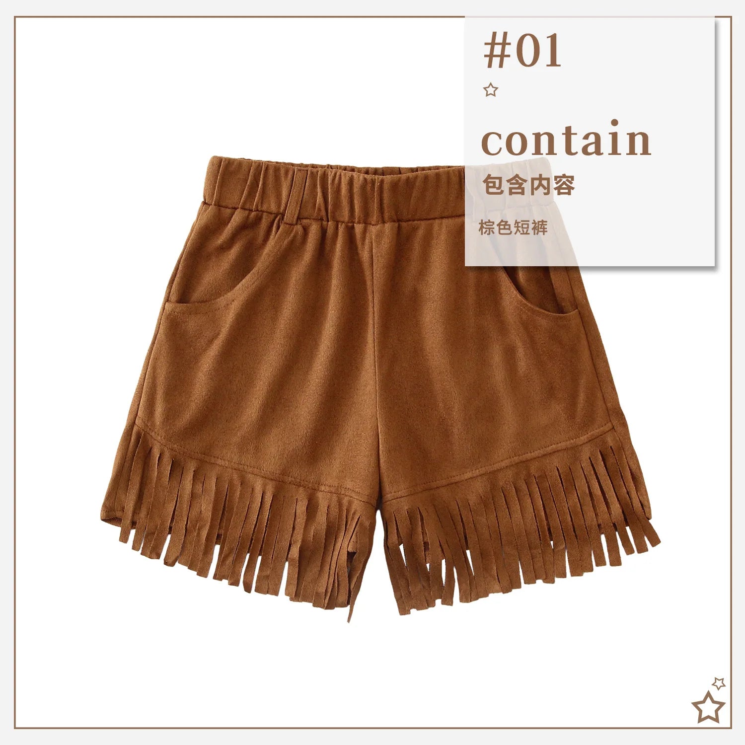 Western Cowgirl Tassel Shorts for Girls Kids Suede Fringed Pants Children Retro Hippie Style Outfits Halloween Carnival Wear